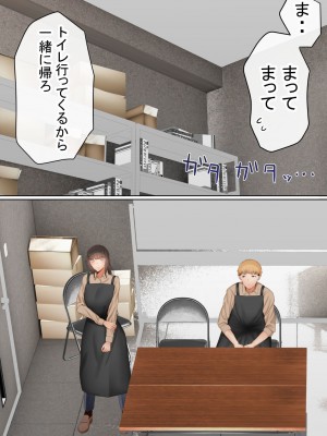 [赤本アカモト (赤本アカモト、うぶお)] オレの母さんが、パート休憩中ヤリチンにNTR_024