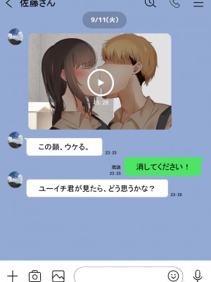 [赤本アカモト (赤本アカモト、うぶお)] オレの母さんが、パート休憩中ヤリチンにNTR_035