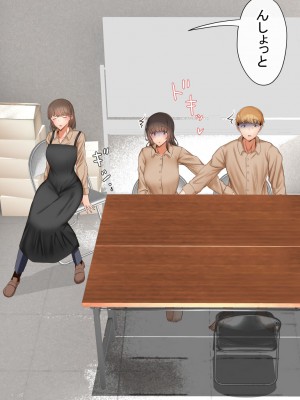 [赤本アカモト (赤本アカモト、うぶお)] オレの母さんが、パート休憩中ヤリチンにNTR_126