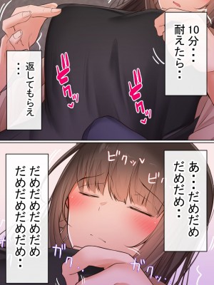 [赤本アカモト (赤本アカモト、うぶお)] オレの母さんが、パート休憩中ヤリチンにNTR_043