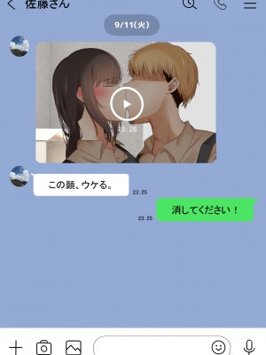 [赤本アカモト (赤本アカモト、うぶお)] オレの母さんが、パート休憩中ヤリチンにNTR_034