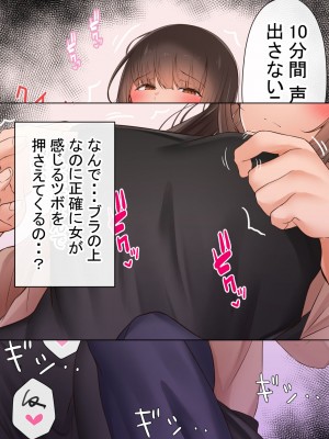 [赤本アカモト (赤本アカモト、うぶお)] オレの母さんが、パート休憩中ヤリチンにNTR_041