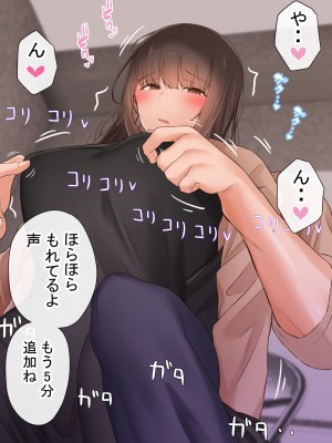 [赤本アカモト (赤本アカモト、うぶお)] オレの母さんが、パート休憩中ヤリチンにNTR_042