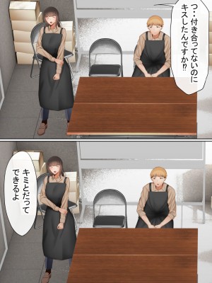 [赤本アカモト (赤本アカモト、うぶお)] オレの母さんが、パート休憩中ヤリチンにNTR_026