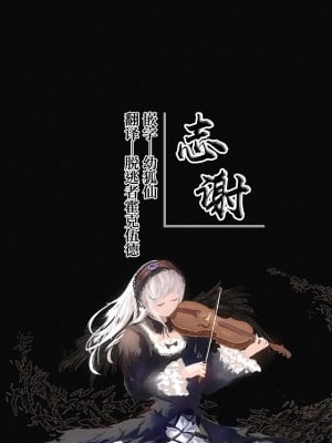 [ウサJO] うさ誘惑えっち [白杨汉化组&白狐仙汉化组]_13
