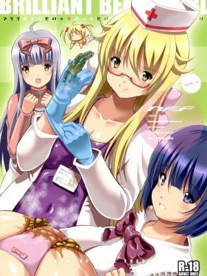 (C92) [Nymphy Fine Fresh (ILLI)] BRILLIANT BEBOP GIRL 3 [臭鼬娘漢化組] Hentai Comics