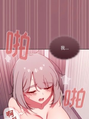 調教開關 32-33話_32_04