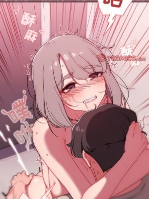 調教開關 32-33話_32_05