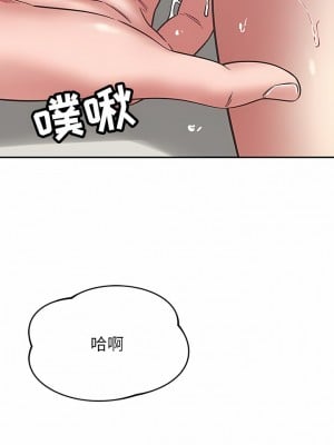 鄰居的滋味 36-37話_36_07