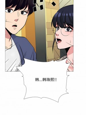 女教授的秘密 173-174話_173_03
