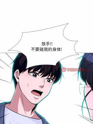 女教授的秘密 173-174話_173_05