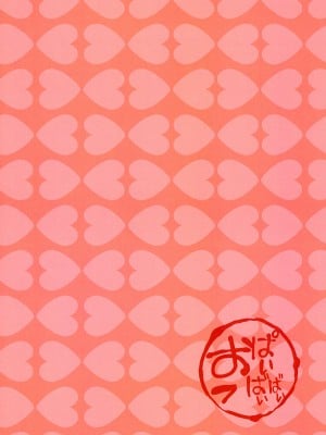 (FF40) [おっぱいばいばい (あずきこ)] 恋 (その着せ替え人形は恋をする) [中国語]_41