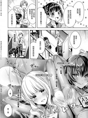 [緋月アキラ] 欲望パンドラ 1~31 [中国翻訳]_[TOC]-01-07