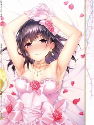 [緋月アキラ] 欲望パンドラ 1~31 [中国翻訳]_[TOC]-26B-27