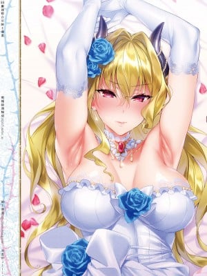 [緋月アキラ] 欲望パンドラ 1~31 [中国翻訳]_[TOC]-26B-28
