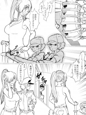 [ゔぇいんぱーそん (gio)]第１期治療用の機器構成 (はたらく細胞BLACK)_15