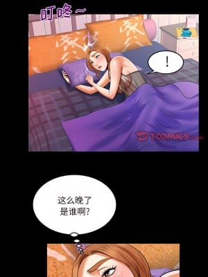 嬸嬸 116-117話_116_1