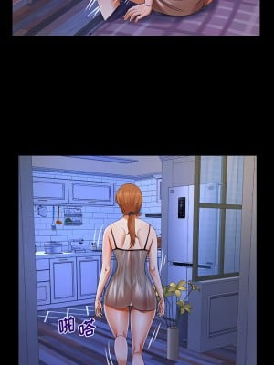 嬸嬸 116-117話_116_6