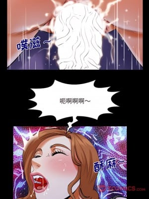 嬸嬸 116-117話_117_4