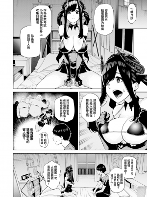 [ちゅーりっふ。] はじめてサキュバスの卒業試験 (ねぇ、シコってよ。) [無邪気漢化組] [無修正] [DL版]_MJK-19-Z1698-004