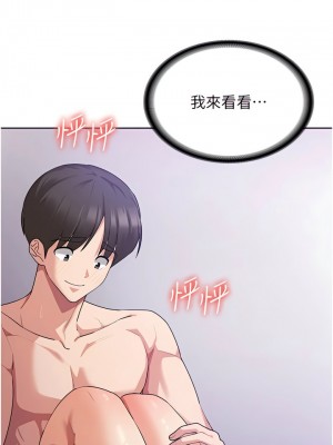 消災解餓 13-14話_13_07