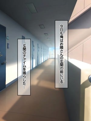 [龍骨山] 無防備無抵抗の巨乳人妻さゆりさんと秘密の関係2 人妻種付け中出しデート編_002