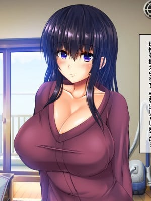 [龍骨山] 無防備無抵抗の巨乳人妻さゆりさんと秘密の関係2 人妻種付け中出しデート編_003