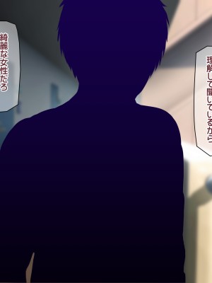 [龍骨山] 無防備無抵抗の巨乳人妻さゆりさんと秘密の関係-1_023