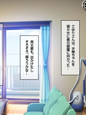 [龍骨山] 無防備無抵抗の巨乳人妻さゆりさんと秘密の関係-1_031