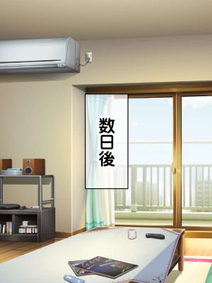 [龍骨山] 無防備無抵抗の巨乳人妻さゆりさんと秘密の関係-1_069
