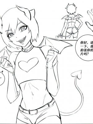 [Arisa Yoshi] Cosplay_Skinsuit 【CN】【renyuns个人汉化】_01