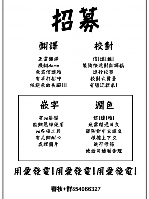 [サバイバル刃] 孤独のカルテ (WEEKLY 快楽天 2023 No.25) [石莱姆汉化组]_34