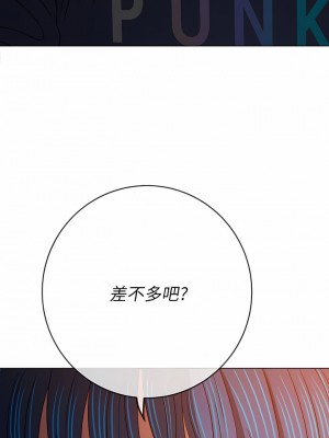 惡女勾勾纏 152-153話_153_04