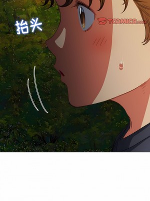 惡女勾勾纏 152-153話_153_07