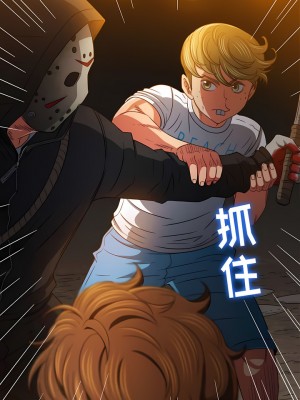 惡女勾勾纏 152-153話_153_13