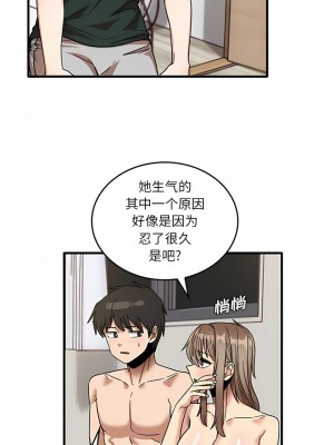 實習老師好麻煩 49-50話_50_1