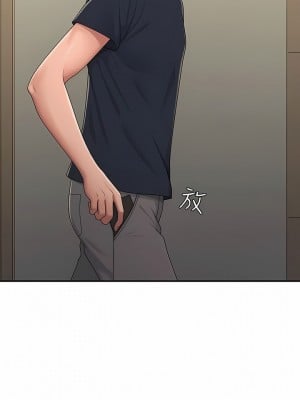 青春期小阿姨 52-53話_52_07
