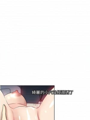 一次就好 55-56話_55_02