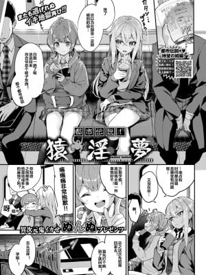 [ぬんぬ] ふぁにーふぁっく [無修正] [DL版] [未来整合大鸟可不敢乱转汉化组+無邪気汉化组+绅士仓库汉化组+打嗝汉化组+暴碧汉化组]_128