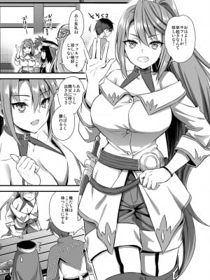 [あいがも堂 (あやかわりく)] 異世界エルフ発情の魔眼5 ～時間停止編～_006