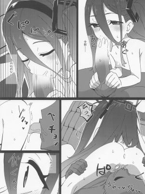 (Sanctum Archive chapter.3) [小鳥日堂 (koto)] Hゲーム開発部3 (ブルーアーカイブ)_05