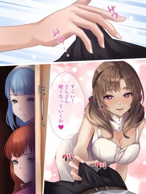 [カナリコ] こうなったらもう無敵! (通常攻撃が全体攻撃で二回攻撃のお母さんは好きですか？)_06