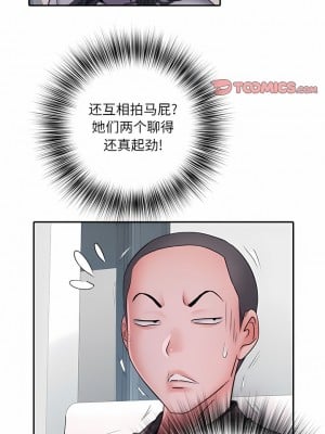 不良二等兵 26-27話_26_2