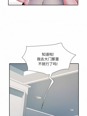 不良二等兵 26-27話_26_6