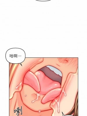 入贅女婿 45-46話_45_08