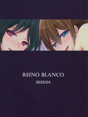 (僕らのラブライブ! 37) [REINO BLANCO (Haz)] 淫乱♥ビクトリーロード (ラブライブ! 虹ヶ咲学園スクールアイドル同好会)（中国语）_22