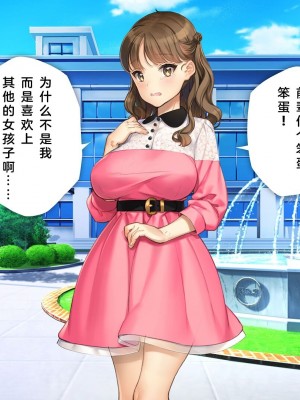 [少女騎士団 (大槍葦人)] かわいい後輩がセフレになってあげますね♥ [中国翻訳]_274