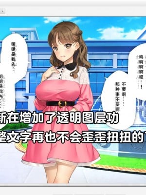 [少女騎士団 (大槍葦人)] かわいい後輩がセフレになってあげますね♥ [中国翻訳]_002
