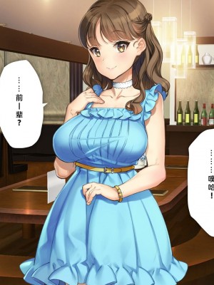 [少女騎士団 (大槍葦人)] かわいい後輩がセフレになってあげますね♥ [中国翻訳]_150