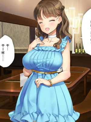 [少女騎士団 (大槍葦人)] かわいい後輩がセフレになってあげますね♥ [中国翻訳]_149